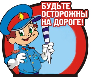 Схема движения ребенка в школу фото 601